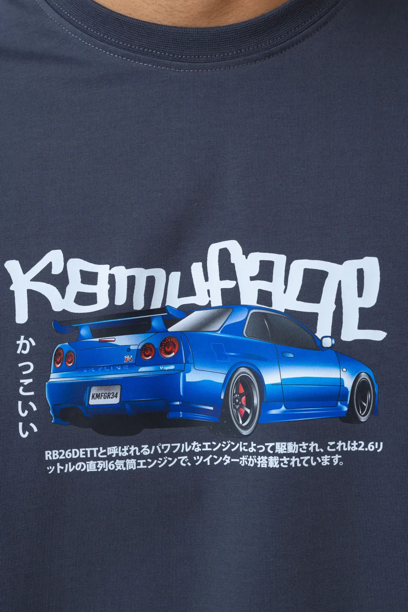 Sale Koszulka R34 T-shirty