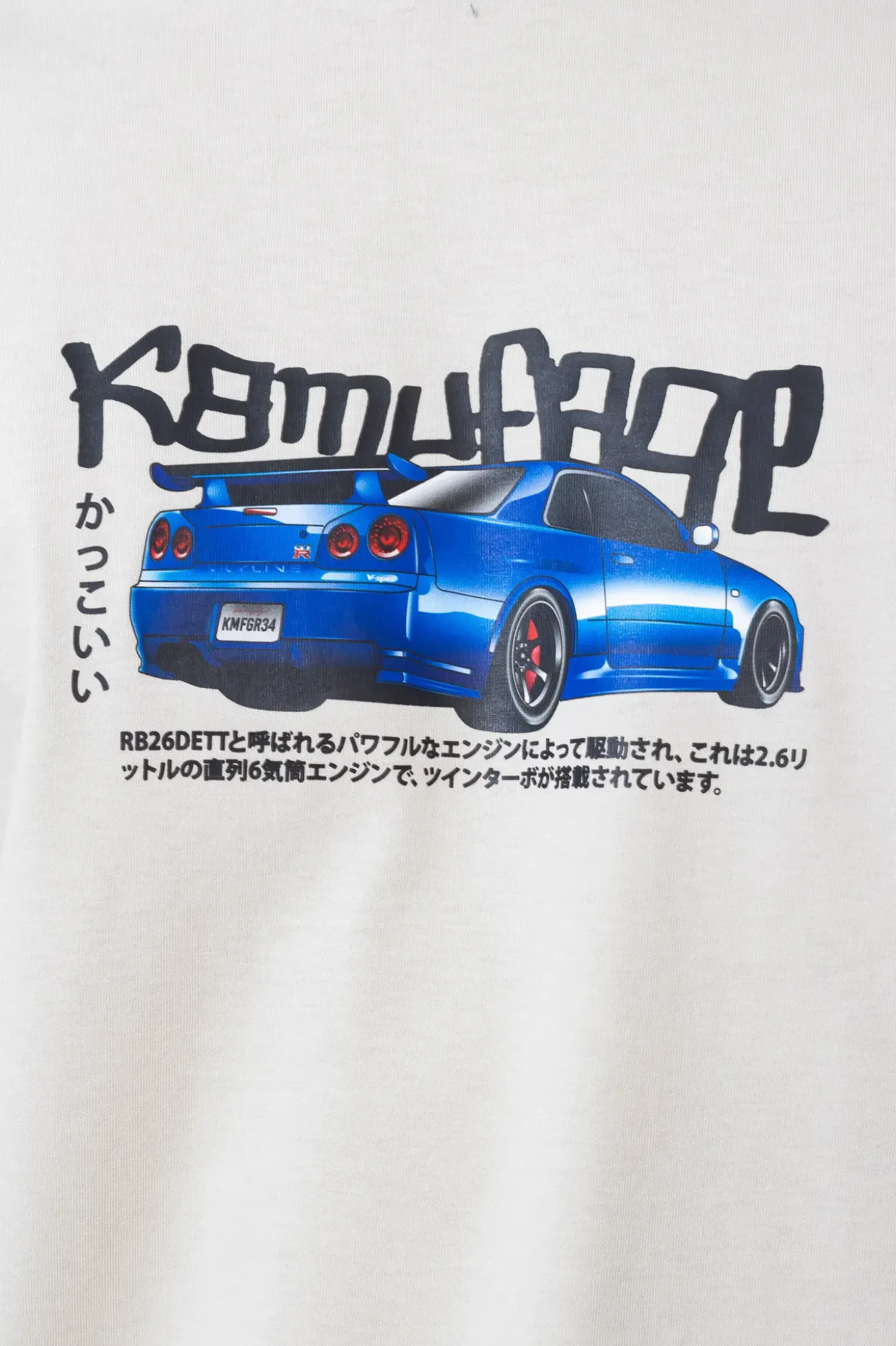 Clearance Koszulka R34 T-shirty