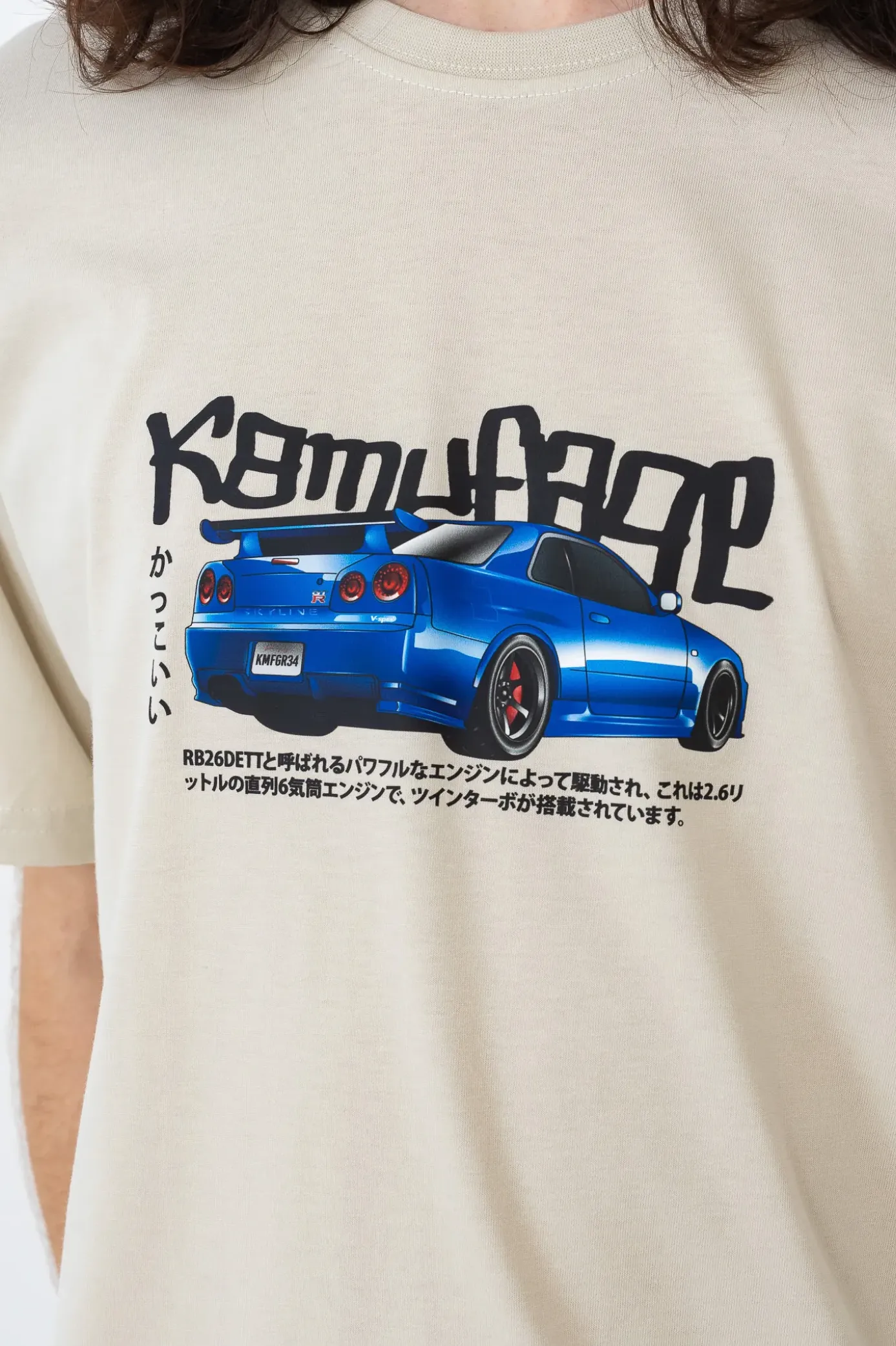 Clearance Koszulka R34 T-shirty